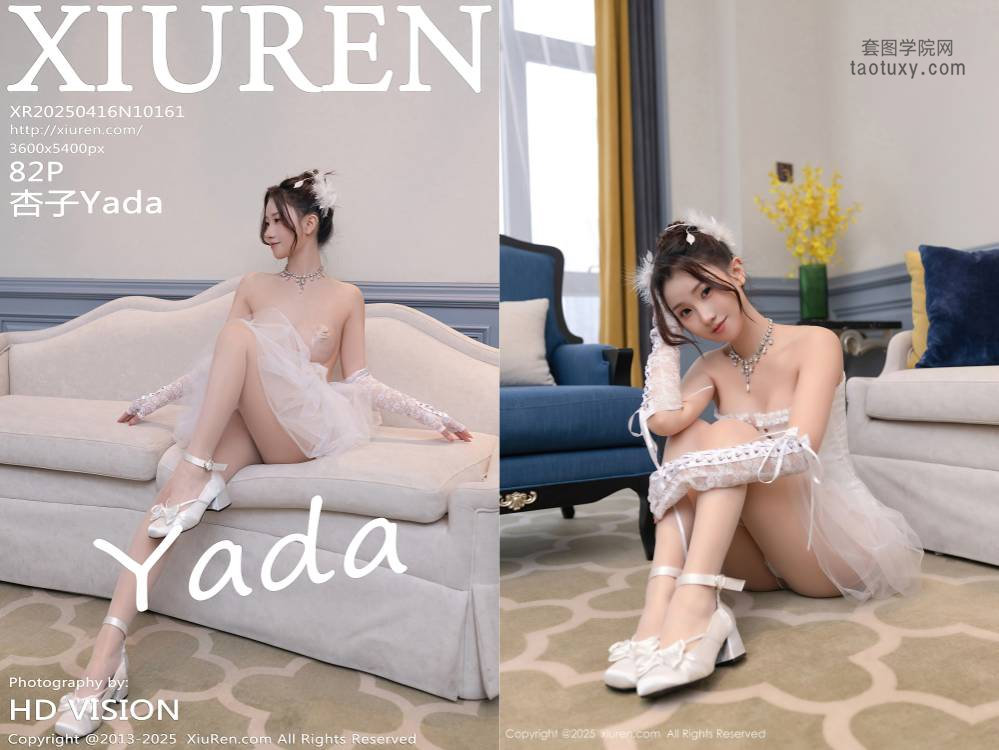 [XIUREN秀人网] 2025.04.16 NO.10161 杏子Yada [82+1P758MB]
