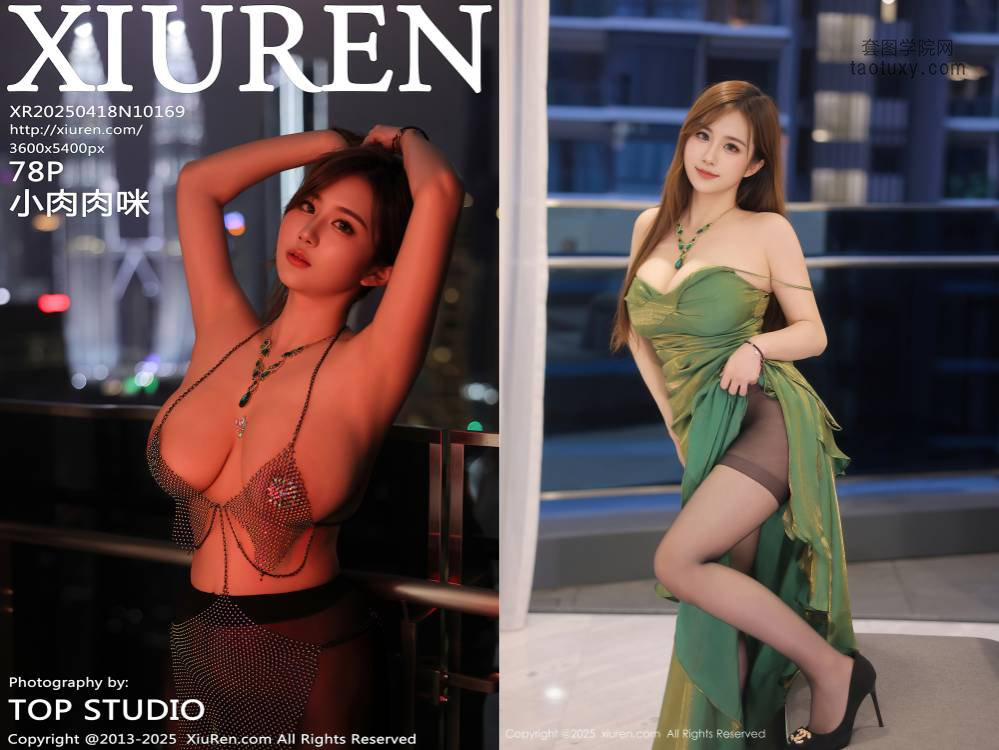 [XIUREN秀人网] 2025.04.18 NO.10169 小肉肉咪 [78+1P709MB]