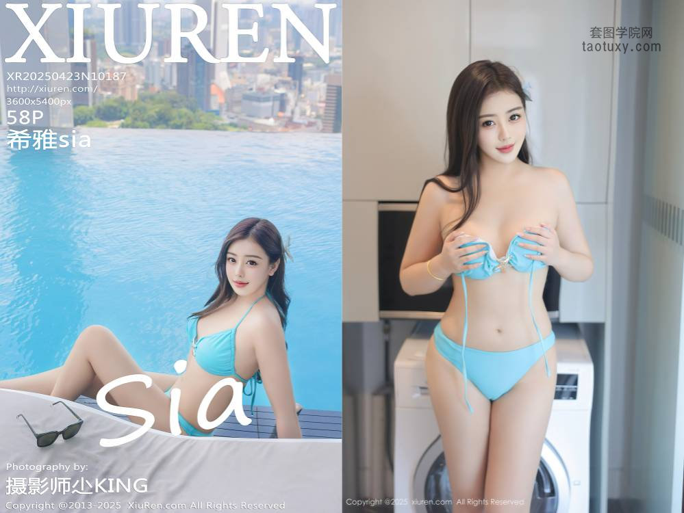 [XIUREN秀人网] 2025.04.23 NO.10187 希雅sia [58+1P511MB]