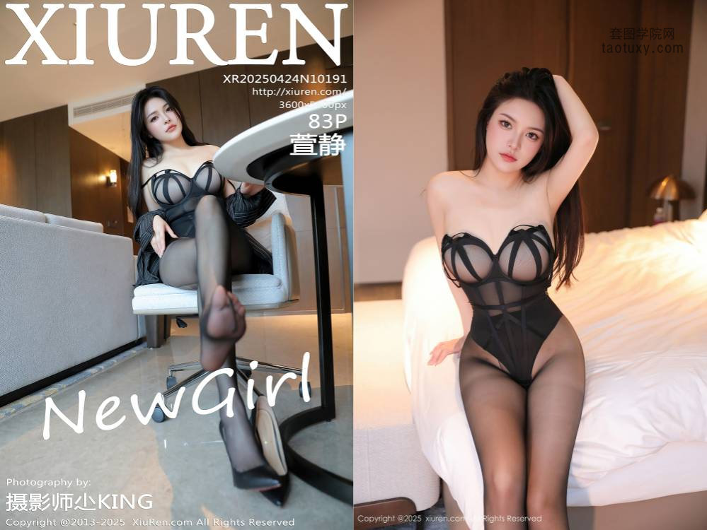 [XIUREN秀人网] 2025.04.24 NO.10191 萱静 [83+1P863MB]