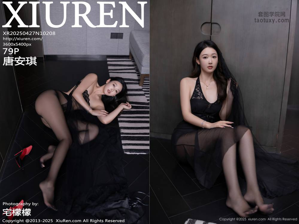 [XIUREN秀人网] 2025.04.27 NO.10208 唐安琪 [79+1P733M]