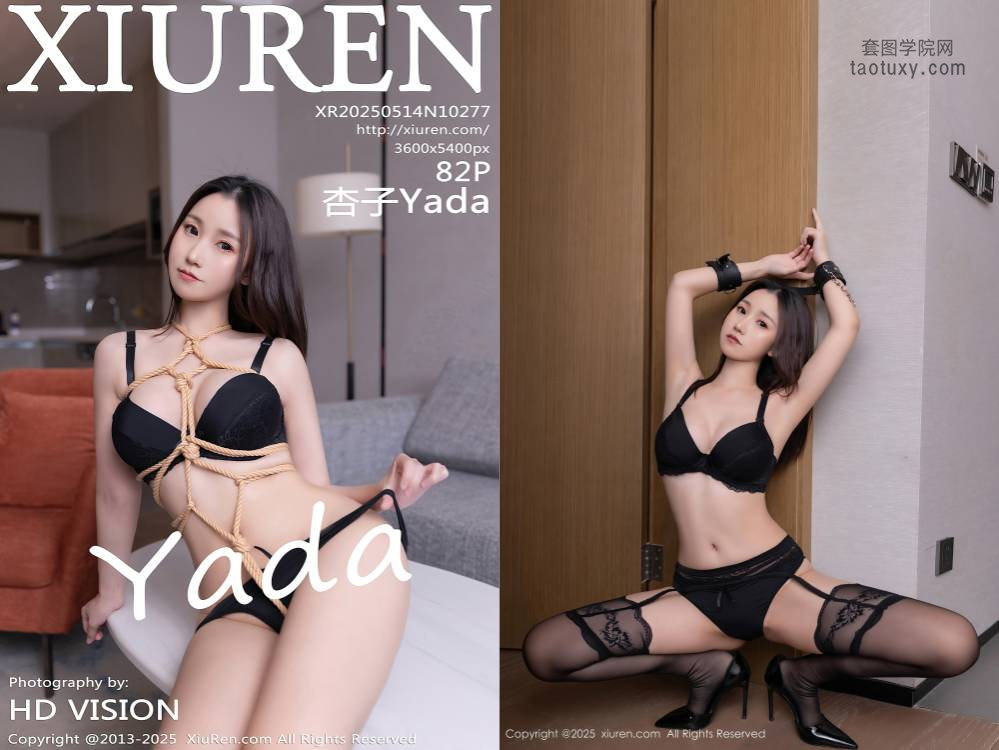 [XIUREN秀人网] 2025.05.14 NO.10277 杏子Yada [82+1P883M]