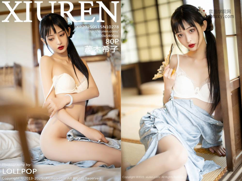[XIUREN秀人网] 2025.05.15 NO.10278 茂木希子 [80+1P686M]
