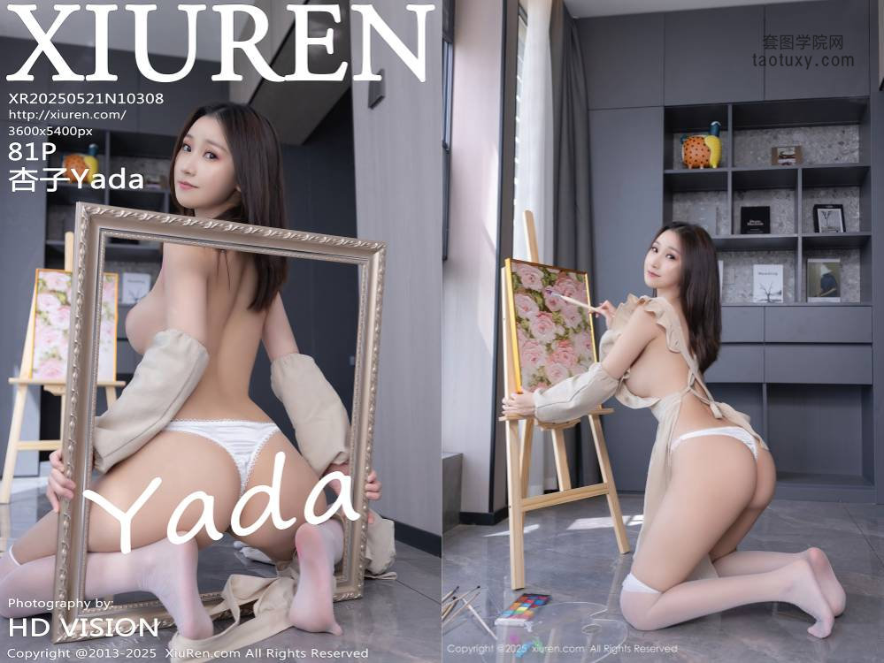 [XIUREN秀人网] 2025.05.21 NO.10308 杏子Yada  [81+1P810.01MB]