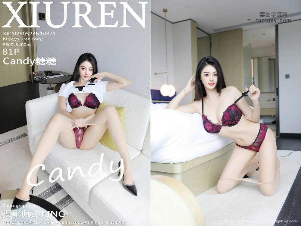 [XIUREN秀人网] 2025.05.23 NO.10321 Candy糖糖  [81+1P758.15MB]