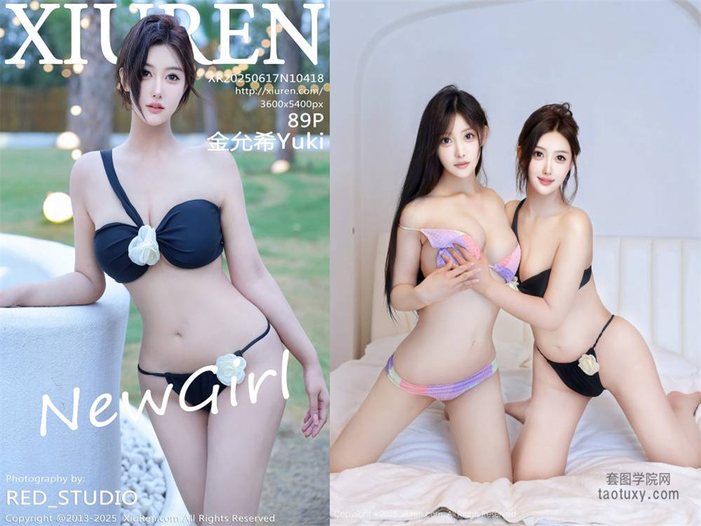 [XIUREN秀人网] 2025.06.17 NO.10418 金允希Yuki  [89+1P1.01GB]