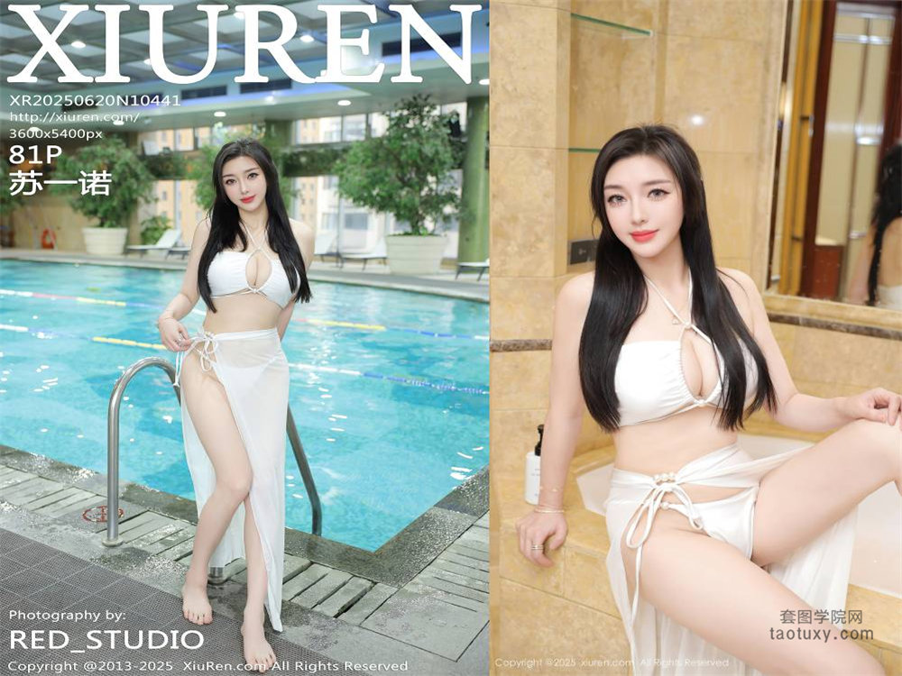 [XIUREN秀人网] 2025.06.20 NO.10441 苏一诺  [81+1P800.75MB]