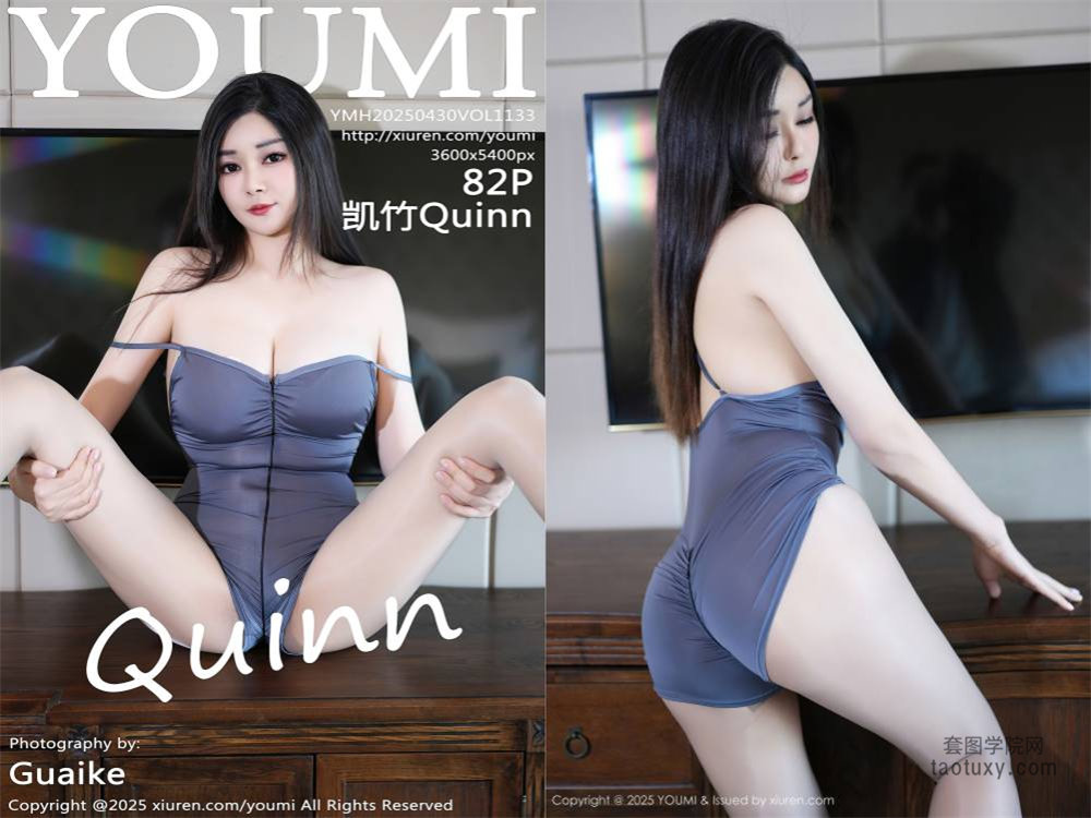 [YouMi尤蜜荟] 2025.04.30 NO.1133 凯竹Quinn[82+1P702MB]