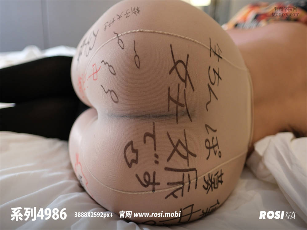 [ROSI写真]2025.07.30 NO.4986[53+1P100MB]