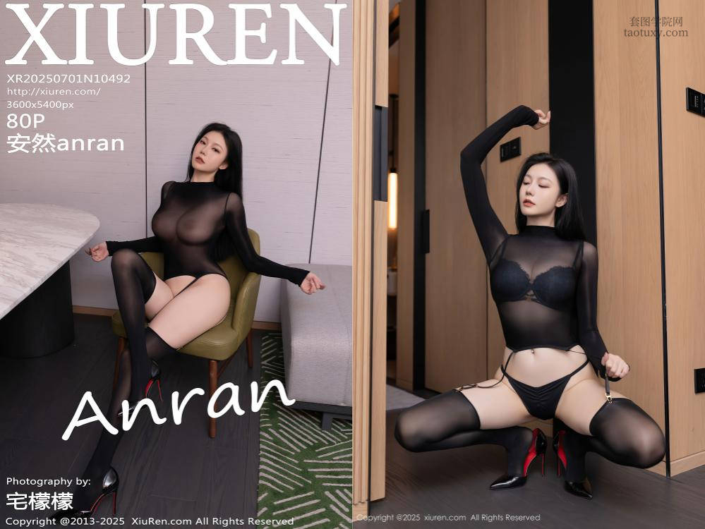 [XIUREN秀人网] 2025.07.01 NO.10492 安然anran 黑 [80+1P811.17MB]
