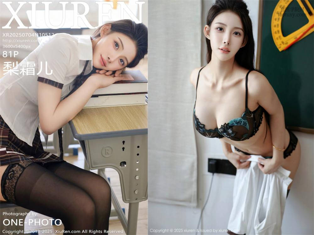 [XIUREN秀人网] 2025.07.04 NO.10512 梨霜儿 [81+1P945.50MB]