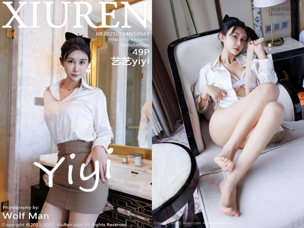 [XIUREN秀人网] 2025.07.14 NO.10543 艺艺yiyi [49+1P462.74MB]