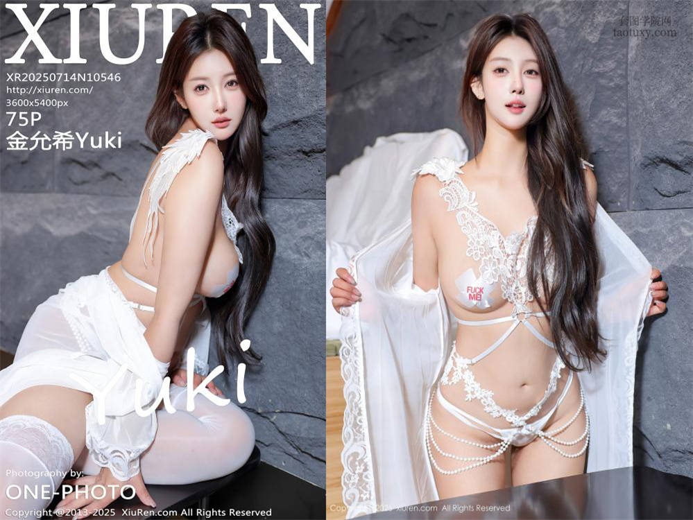 [XIUREN秀人网] 2025.07.14 NO.10546 金允希Yuki [75+1P885.76MB]
