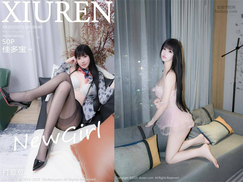 [XIUREN秀人网] 2025.07.15 NO.10548 佳多宝～ [50+1P644.99MB]