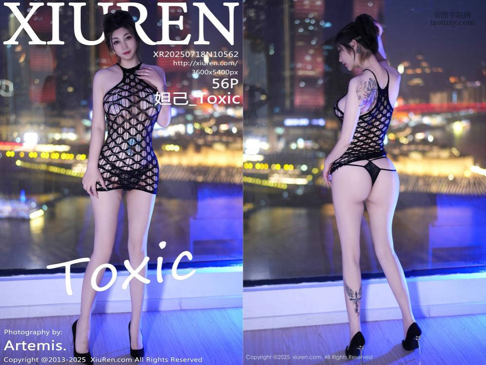 [XIUREN秀人网] 2025.07.18 NO.10562 妲己_Toxic [56+1P581.91MB]