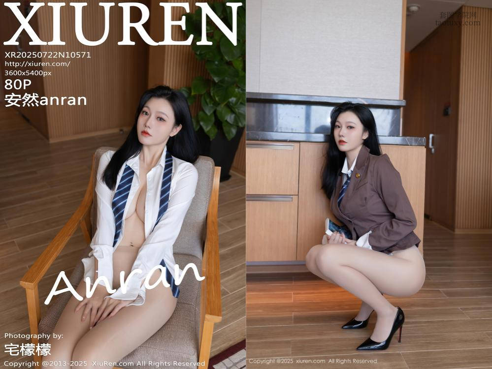[XIUREN秀人网] 2025.07.22 NO.10571 安然anran [80+1P929.03MB]