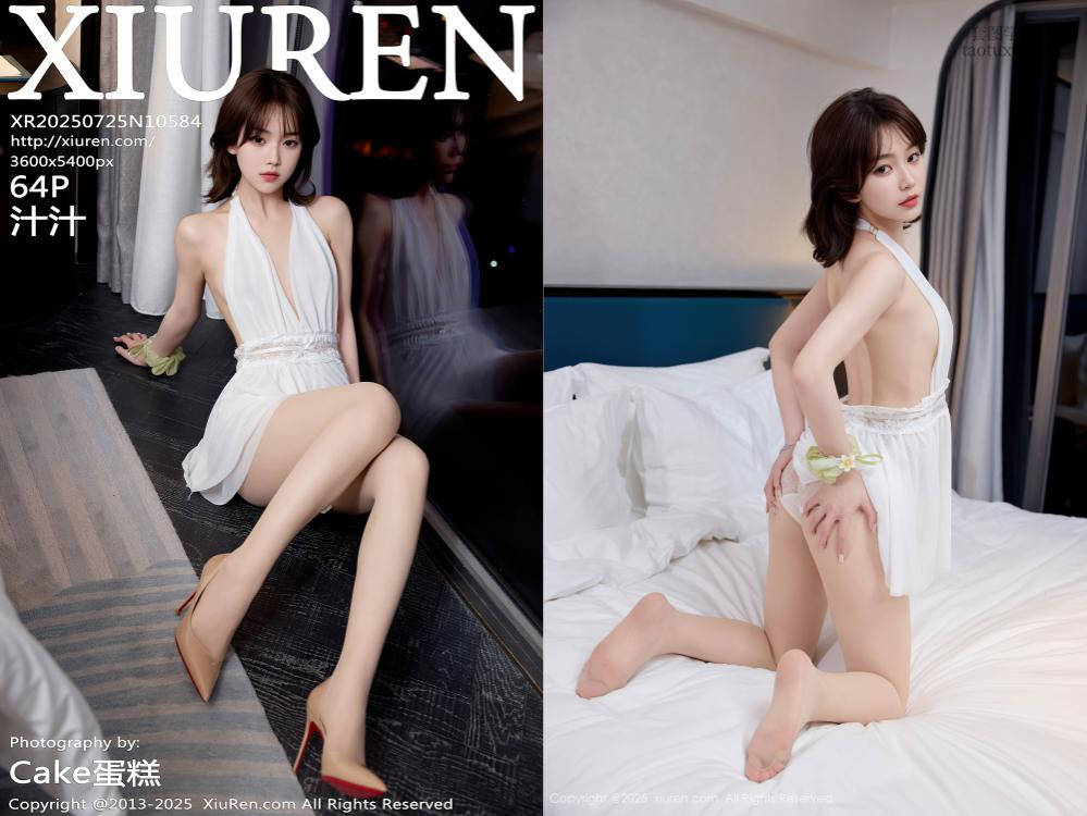 [XIUREN秀人网] 2025.07.25 NO.10584 汁汁 [64+1P563.64MB]