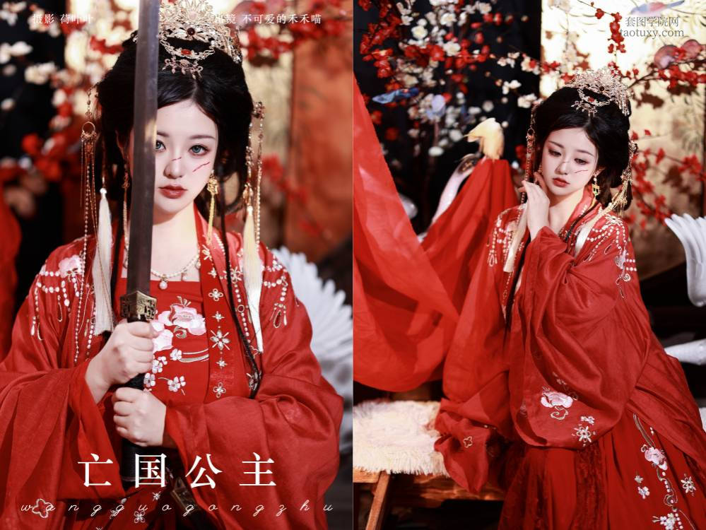 [YITUYU艺图语] 2024.09.02 亡国公主 不可爱的禾禾喵 [26P200.65MB]