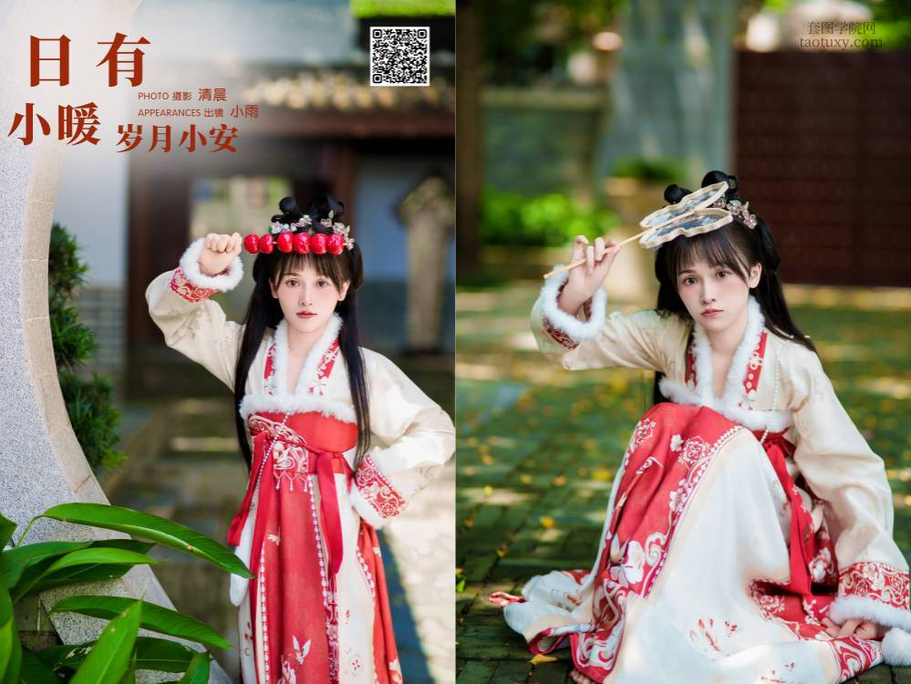 [YITUYU艺图语] 2024.09.02 日有小暖 岁月小安 小小雨 [27P774.60MB]
