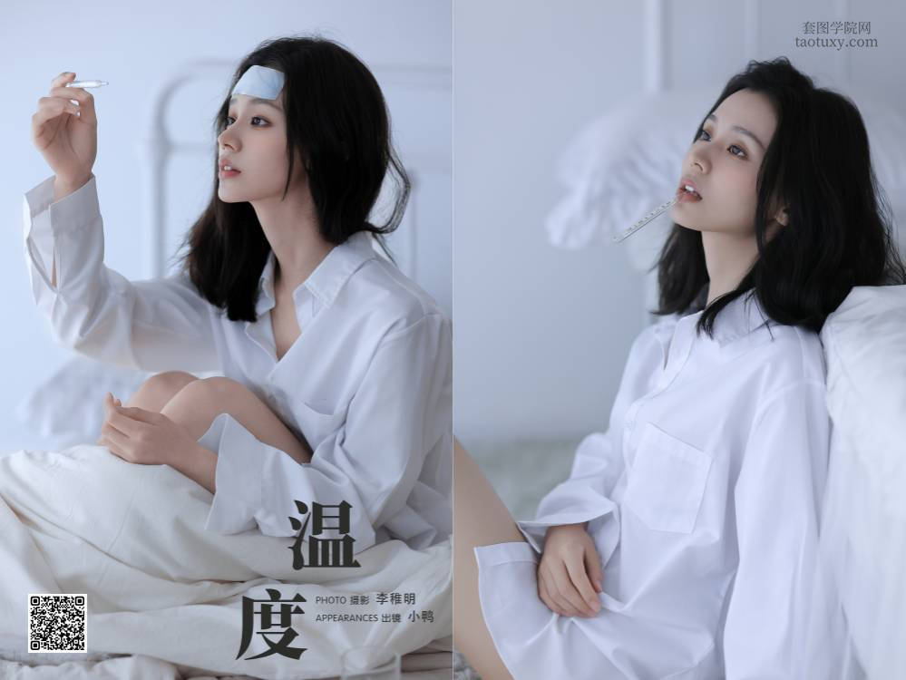 [YITUYU艺图语] 2024.09.02 温度 彭小鸭呀 [26P301.41MB]