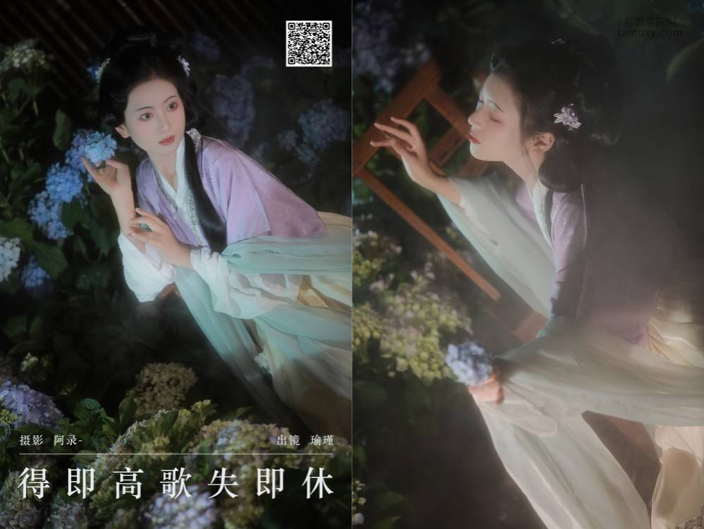 [YITUYU艺图语] 2024.09.03 得即高歌失即休 瑜瑾 [21P317.41MB]