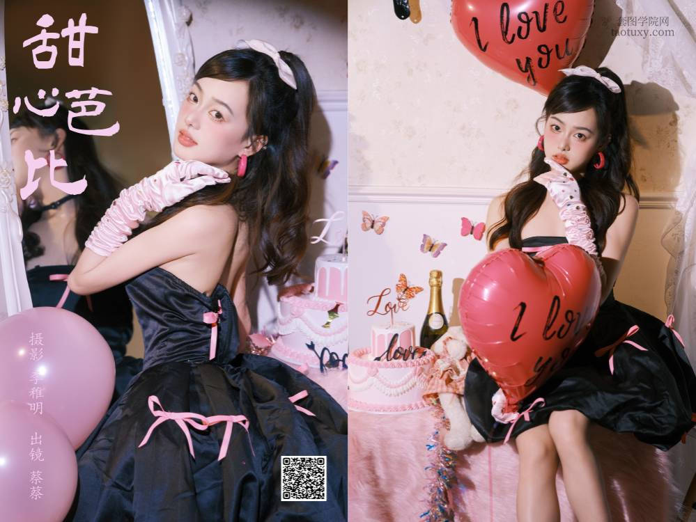 [YITUYU艺图语] 2024.09.04 甜心芭比 小纯蔡蔡子 [26P713.49MB]