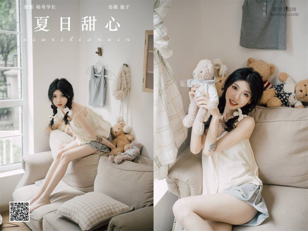[YITUYU艺图语] 2024.09.05 夏日甜心 池子 [22P199.74MB]