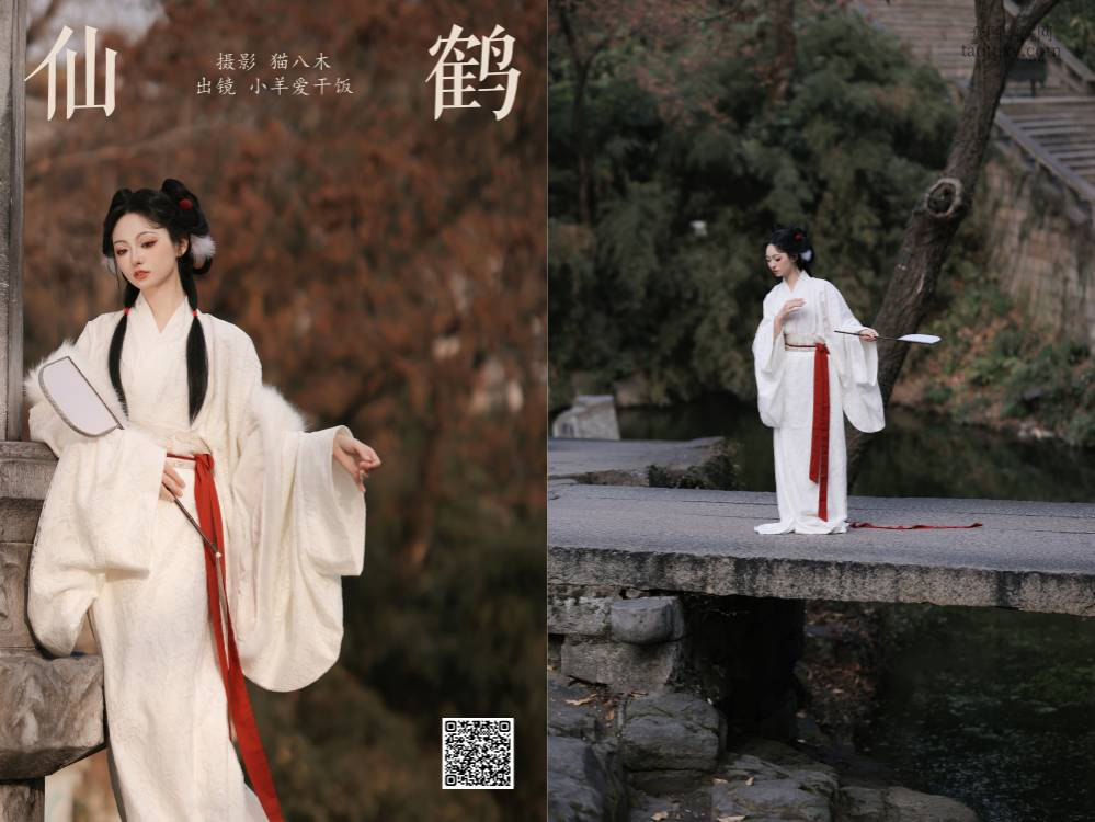 [YITUYU艺图语] 2024.09.06 仙鹤 小羊爱干饭 [27P398.73MB]