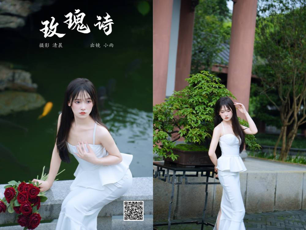 [YITUYU艺图语] 2024.09.08 玫瑰诗 小小雨 [22P291.60MB]