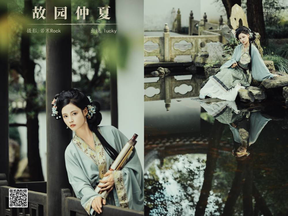 [YITUYU艺图语] 2024.09.09 故园仲夏 lucky [29P317.81MB]