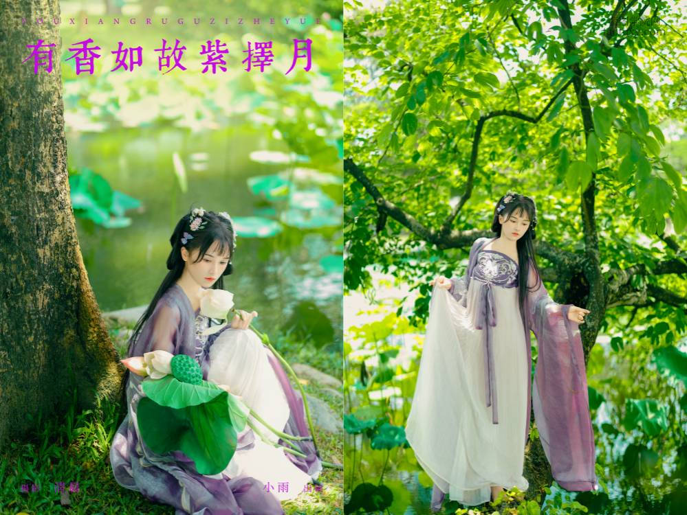 [YITUYU艺图语] 2024.09.09 有香如故紫择月 小小雨 [29P977.07MB]