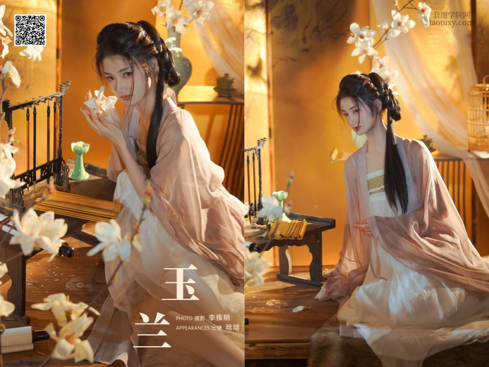 [YITUYU艺图语] 2024.09.10 玉兰 小林达琳 [32P680.05MB]