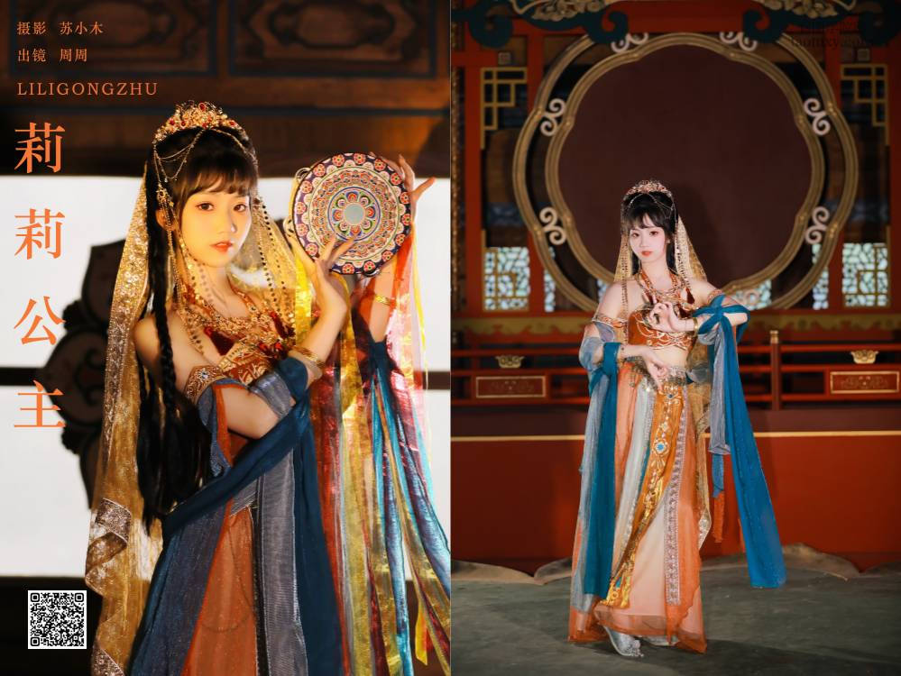 [YITUYU艺图语] 2024.09.17 莉莉公主 周周Ay [23P367.18MB]