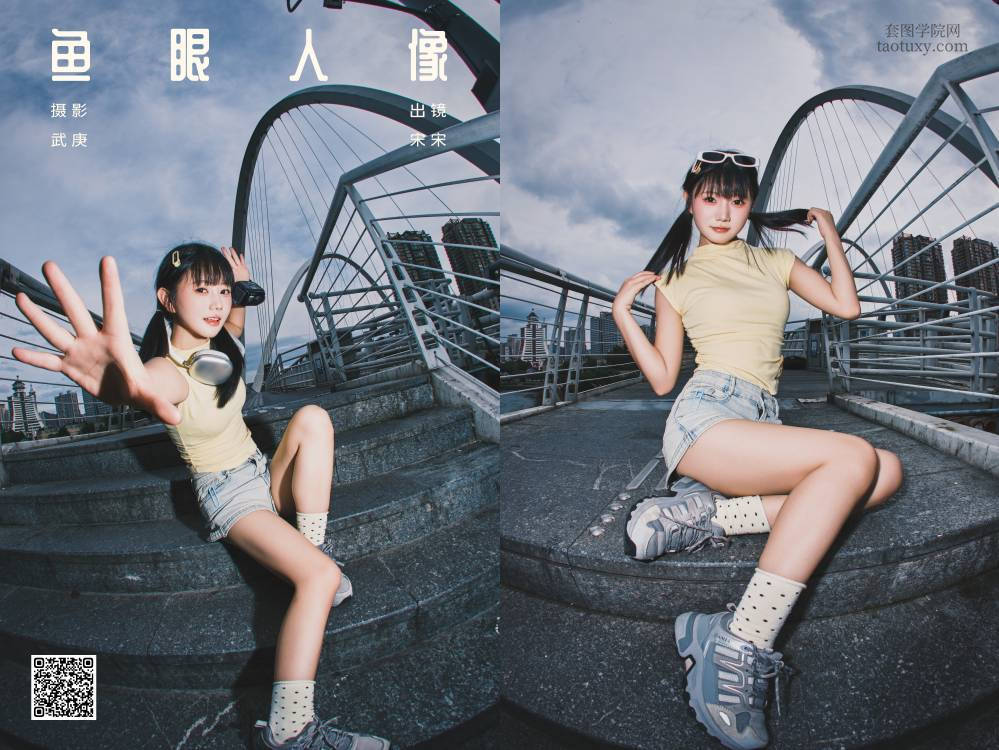 [YITUYU艺图语] 2024.09.25 鱼眼人像 肉宋堡 [25P323.76MB]