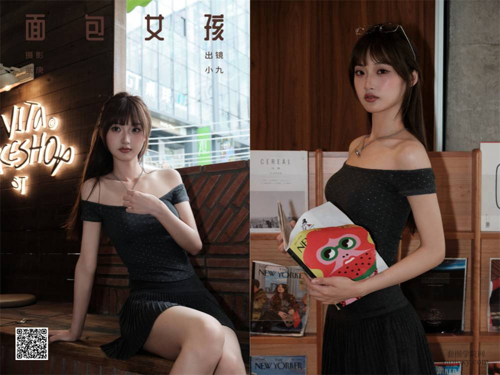 YITUYU艺图语 2024.10.01 面包女孩 陈年小九 [33P 622.73 MB]