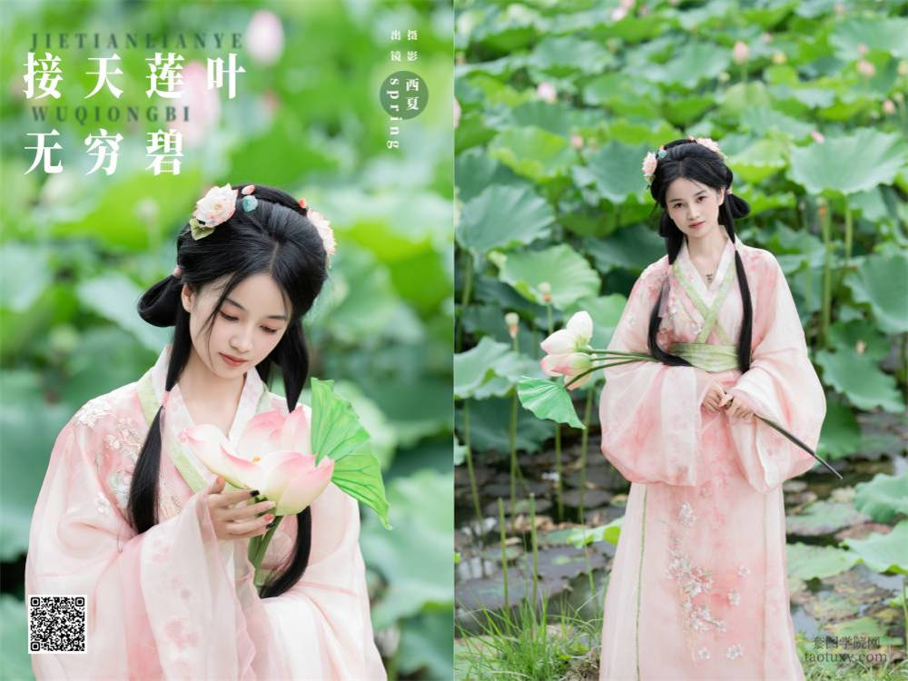 YITUYU艺图语 2024.10.02 接天莲叶无穷碧 spring [25P 663.14 MB]