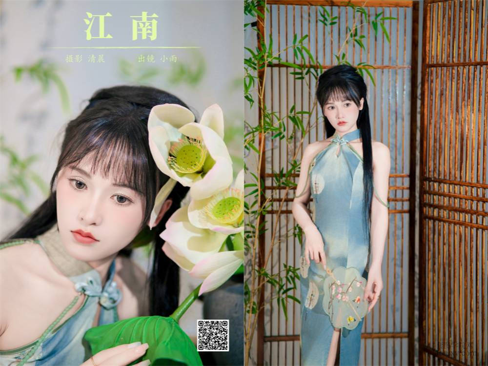 YITUYU艺图语 2024.10.05 江南 小小雨 [28P 870.85 MB]