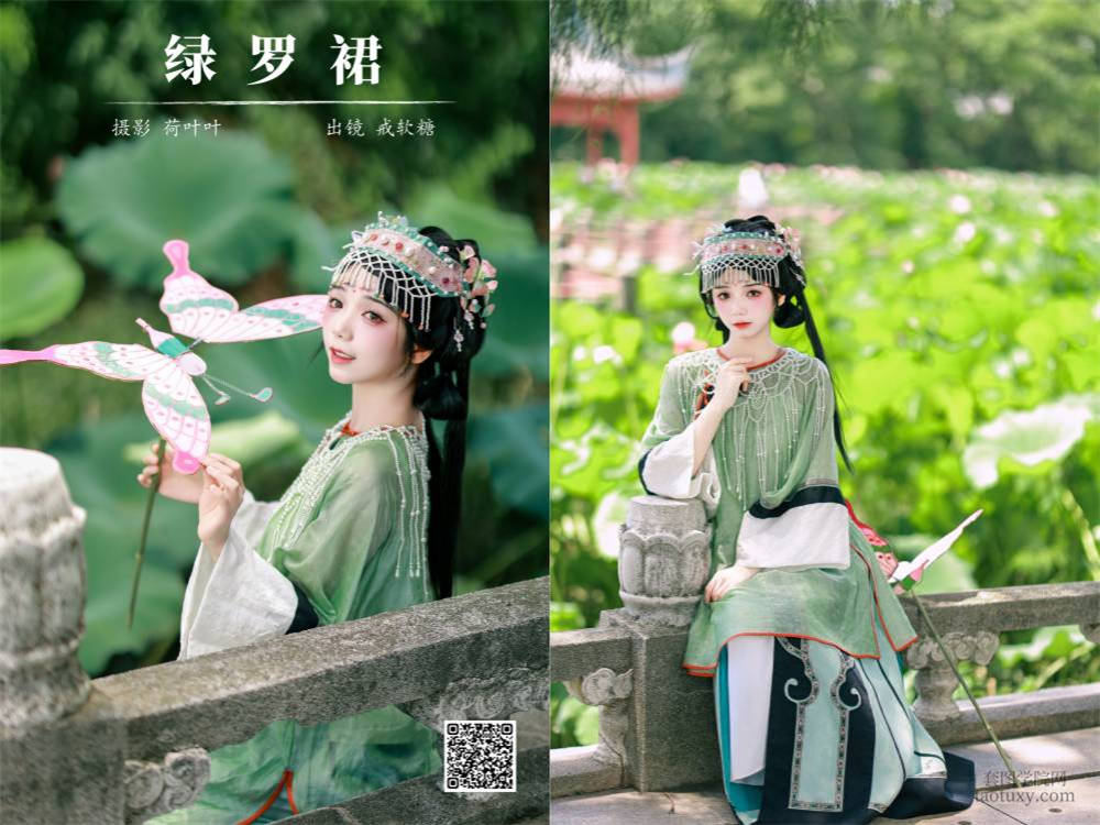 YITUYU艺图语 2024.10.07 绿罗裙 戒软糖 [28P 461.55 MB]
