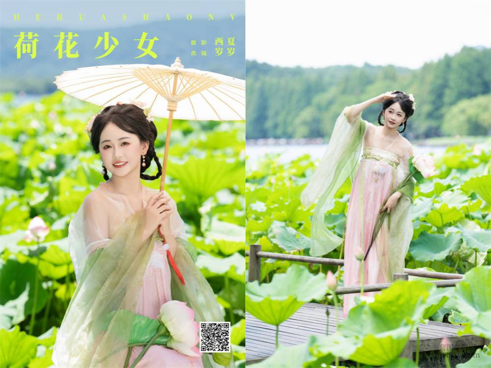 YITUYU艺图语 2024.10.10 荷花少女 湫一只岁岁 [25P 525.55 MB]