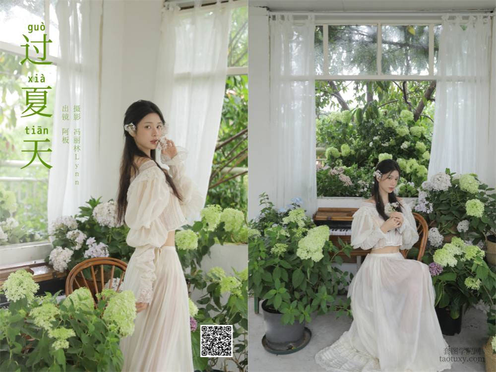 YITUYU艺图语 2024.10.11 过夏天 板板酱 [25P 266.11 MB]