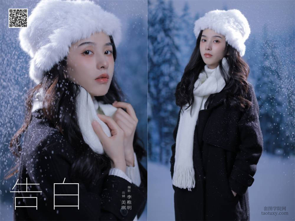 YITUYU艺图语 2024.10.14 告白 美琪 [22P 409.97 MB]