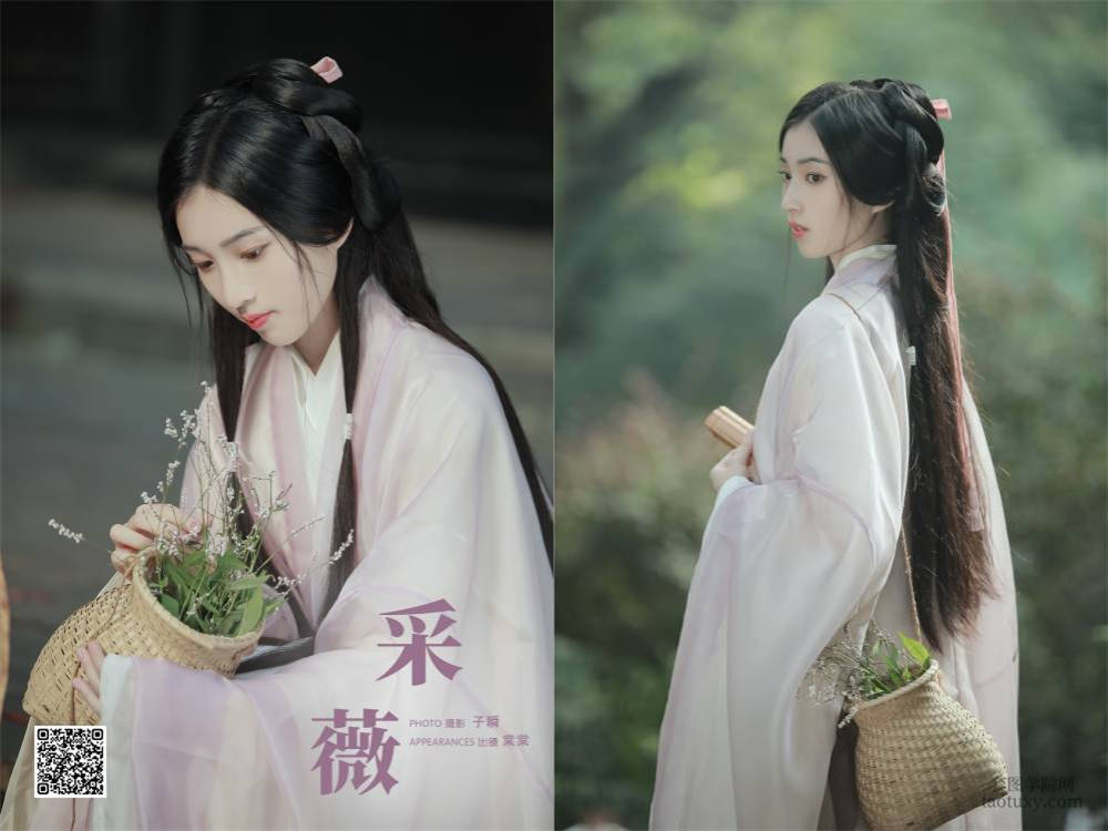 YITUYU艺图语 2024.10.15 采薇 棠棠 [23P 196.77 MB]