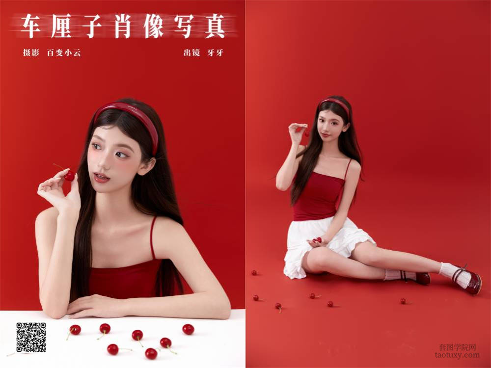 YITUYU艺图语 2024.10.17 车厘子肖像写真 可爱牙牙子 [28P 706.53 MB]
