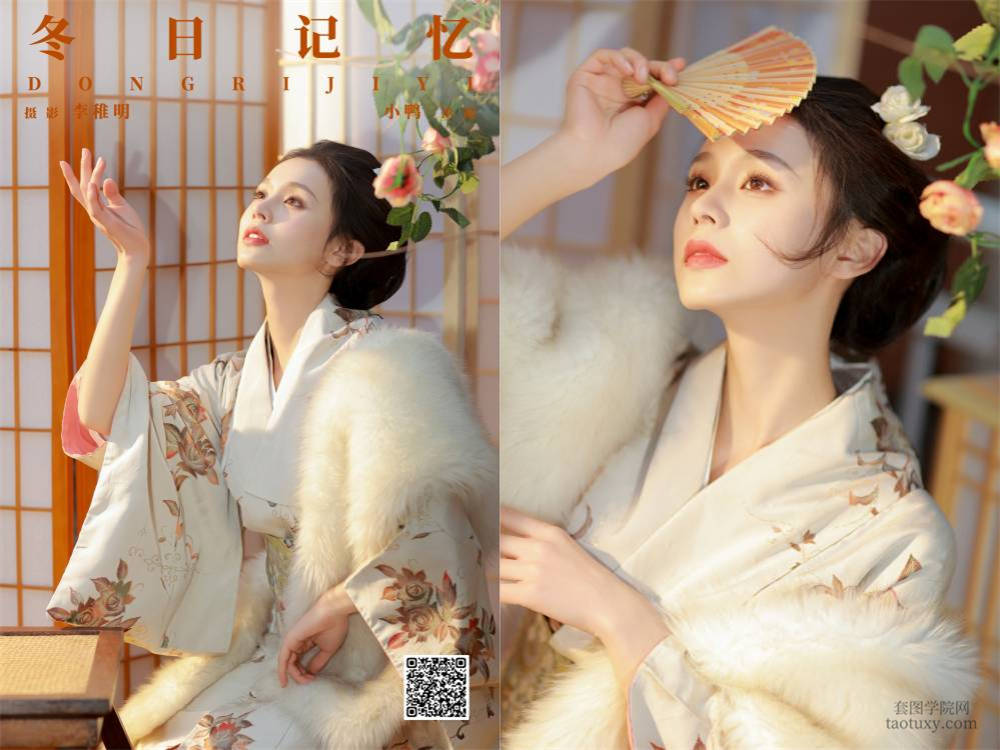 YITUYU艺图语 2024.10.20 冬日记忆 彭小鸭呀 [38P 608.16 MB]
