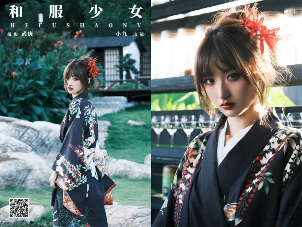 YITUYU艺图语 2024.10.21 和服少女 陈年小九 [22P 425.39 MB]