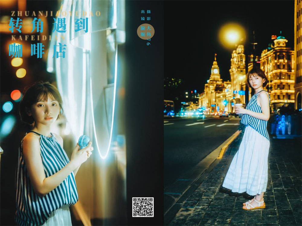 YITUYU艺图语 2024.10.21 转角遇到咖啡店 麻薯旎子 [27P 278.08 MB]