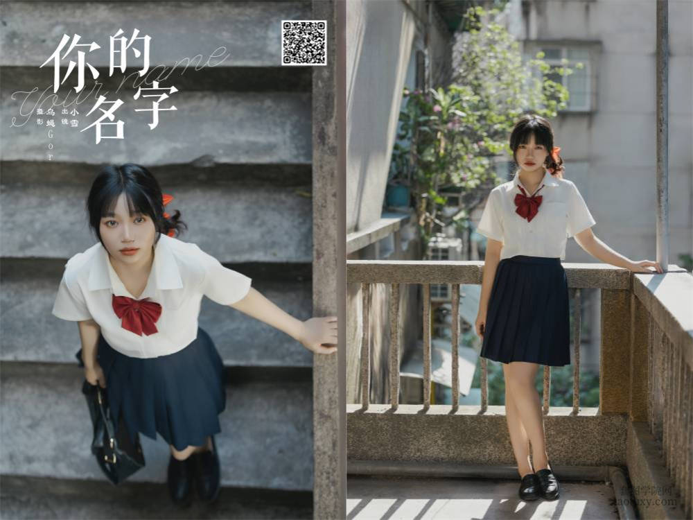 YITUYU艺图语 2024.11.06 你的名字 宇宙无敌超级女孩 [30P 416.52 MB]