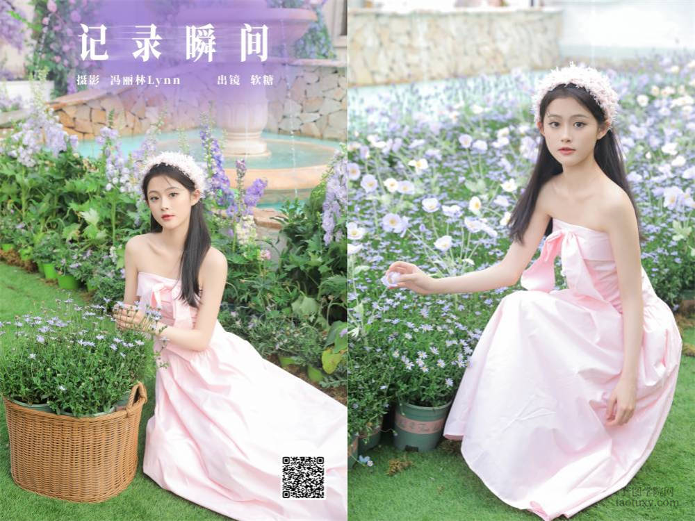 YITUYU艺图语 2024.11.14 记录瞬间 吃口软糖 [22P 255.72 MB]