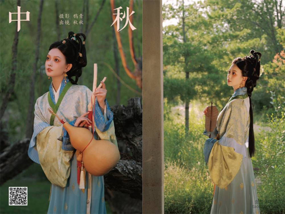 YITUYU艺图语 2024.11.22 中秋 秋秋 [31P 551.33 MB]