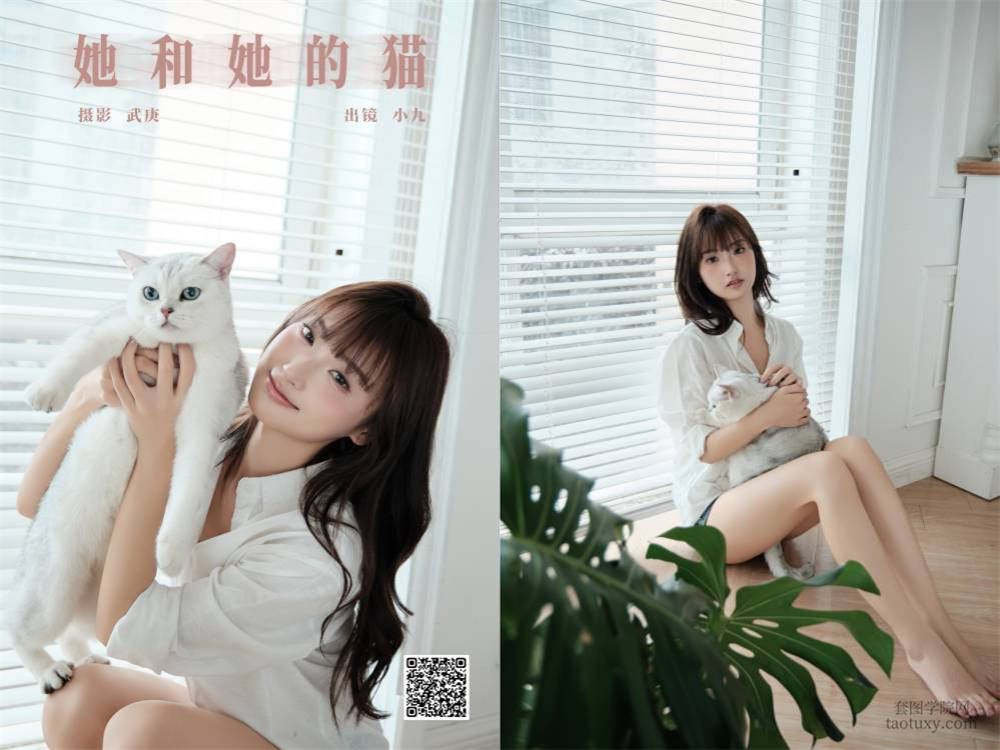 YITUYU艺图语 2024.11.23 她和她的猫 陈年小九 [31P 474.31 MB]